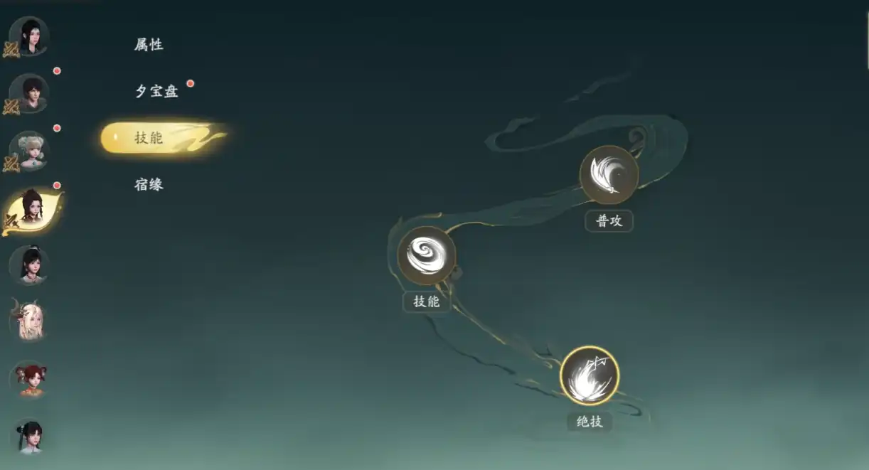 仙剑世界技能搭配介绍,仙剑世界角色技能怎么搭配