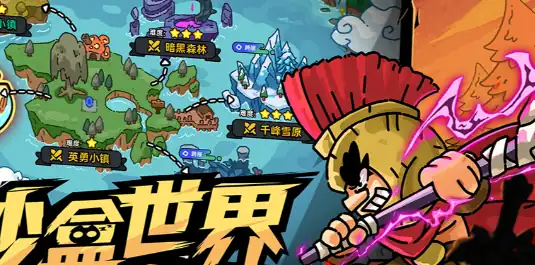 英勇之地副本怎么进-英勇之地手游副本进入方法-泡玩网