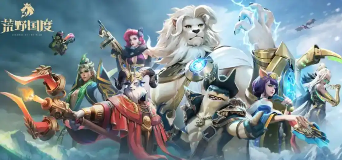 荒野国度最强队伍推荐-荒野国度哪个队伍最强-泡玩网