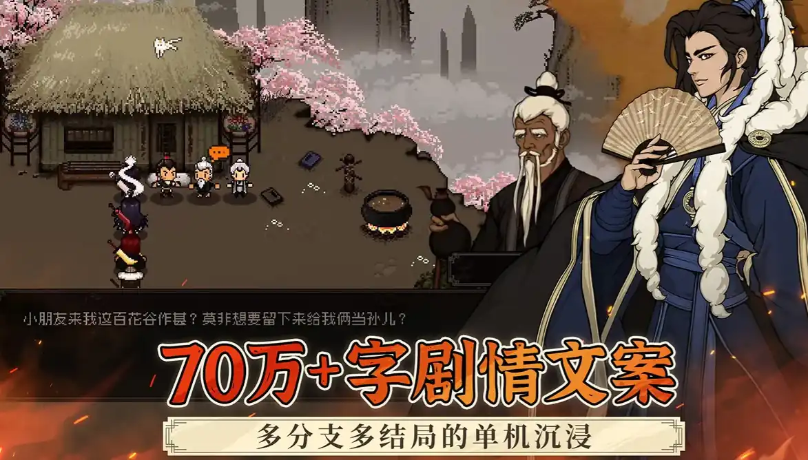 大江湖之苍龙与白鸟夜游狐怎么样-大江湖之苍龙与白鸟手游夜游狐介绍-泡玩网