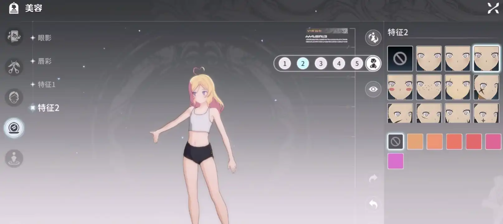 星痕共鸣美容攻略,星痕共鸣怎么美容