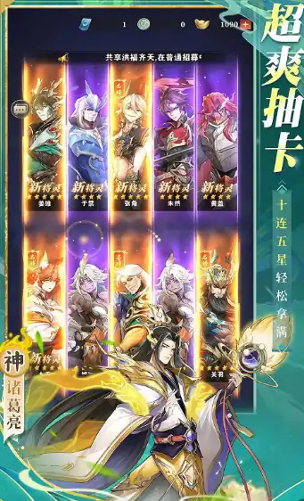 将灵说蔡文姬怎么样,将灵说蔡文姬怎么获得