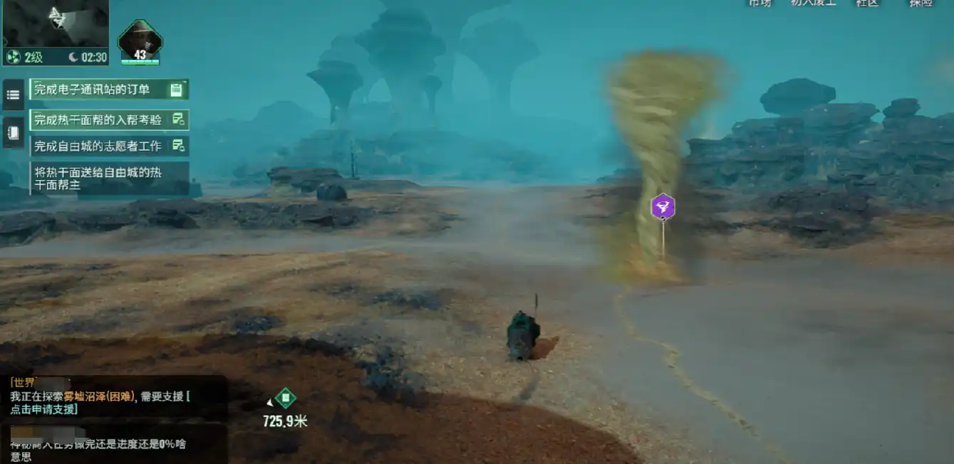 破碎之地配置要求是什么,破碎之地配置要求介绍