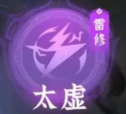 问剑长生太虚怎么玩-问剑长生太虚玩法介绍-泡玩网