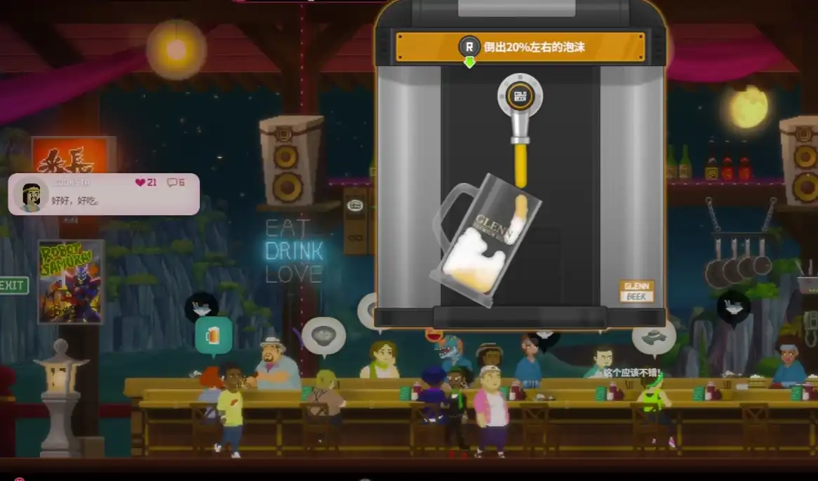 潜水员戴夫倒啤酒攻略-潜水员戴夫手机版倒啤酒技巧详解-泡玩网
