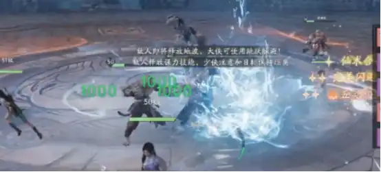 仙剑世界连星岭怎么玩,仙剑世界连星岭推荐攻略