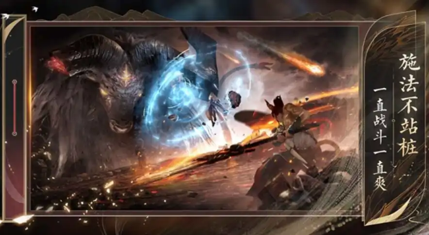 诛仙2手游战力系统有哪些组成-诛仙2手游战力提升攻略-泡玩网