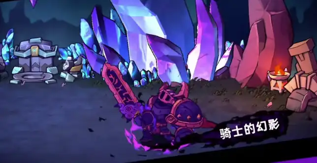 失落城堡2黑骑士怎么打-失落城堡2手游2黑骑士打法指南-泡玩网