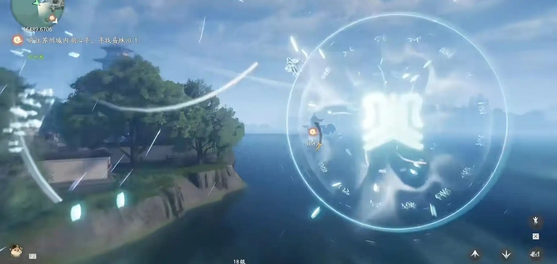 仙剑世界御剑术怎么学,御剑术使用方式介绍