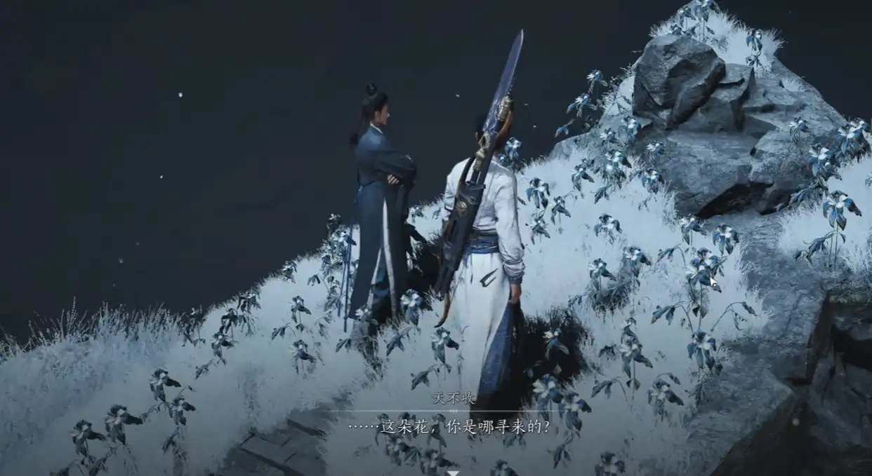 燕云十六声红尘无眼是什么,燕云十六声红尘无眼介绍,燕云十六声