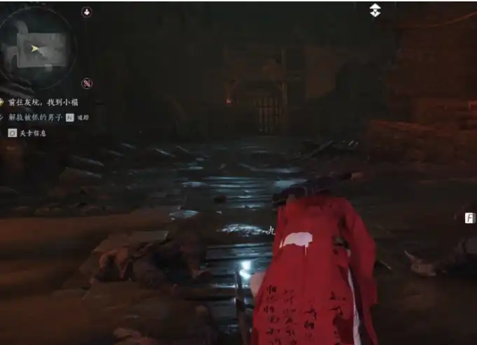 燕云十六声大老鼠怎么找,燕云十六声大老鼠怎么触发,燕云十六声