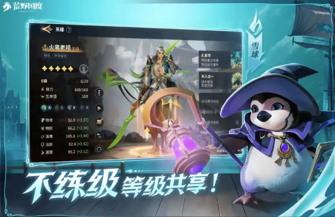 荒野国度是哪个公司的-荒野国度游戏玩法介绍-泡玩网