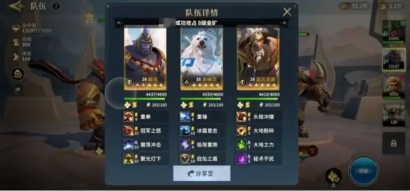 荒野国度攻略分享-荒野国度新手开荒玩法介绍-泡玩网