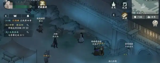 墨剑江湖宛州任务攻略怎么做,宛州任务流程解析