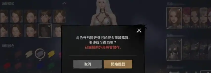 剑灵2手游捏脸数据怎么样,剑灵2手游捏脸数据详细解析