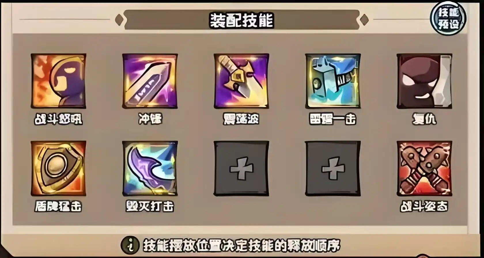 英雄冒险团怎么升级,英雄冒险团升级方法介绍