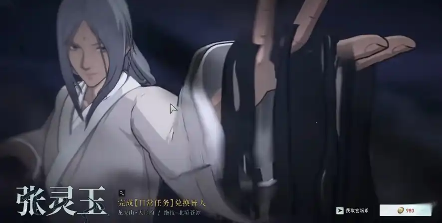 异人之下手游新手攻略-异人之下手游开局玩法分享-泡玩网