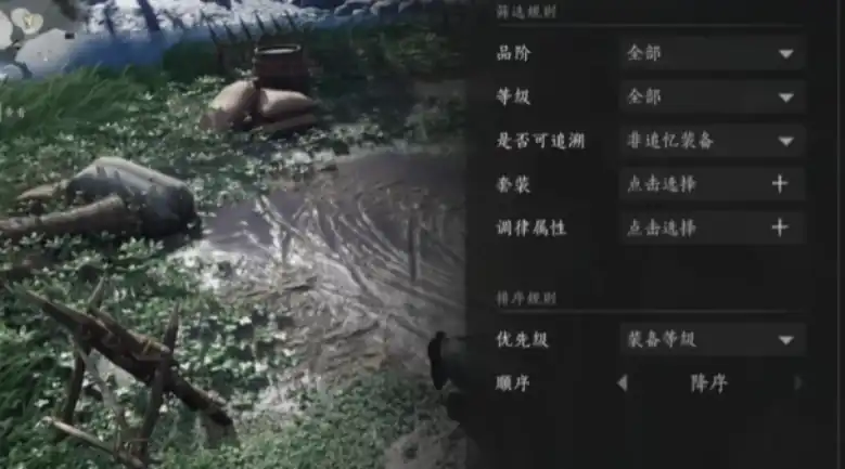 燕云十六声不氪金能玩吗,燕云十六声不氪金怎么玩,燕云十六声