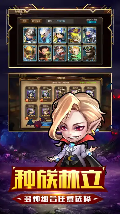 冒险奇兵攻略,冒险奇兵新手攻略