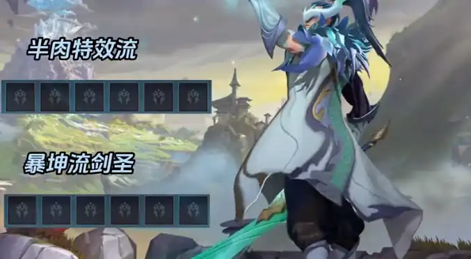 火柴人联盟3剑圣出装怎么选,火柴人联盟3剑圣出装选择指南