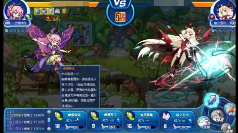 洛克王国手游暗之雪莉介绍,洛克王国世界暗之雪莉如何打