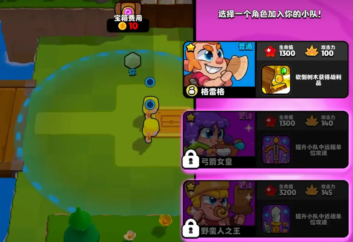 爆裂小队正式版出了吗-爆裂小队正式版在哪下载-泡玩网