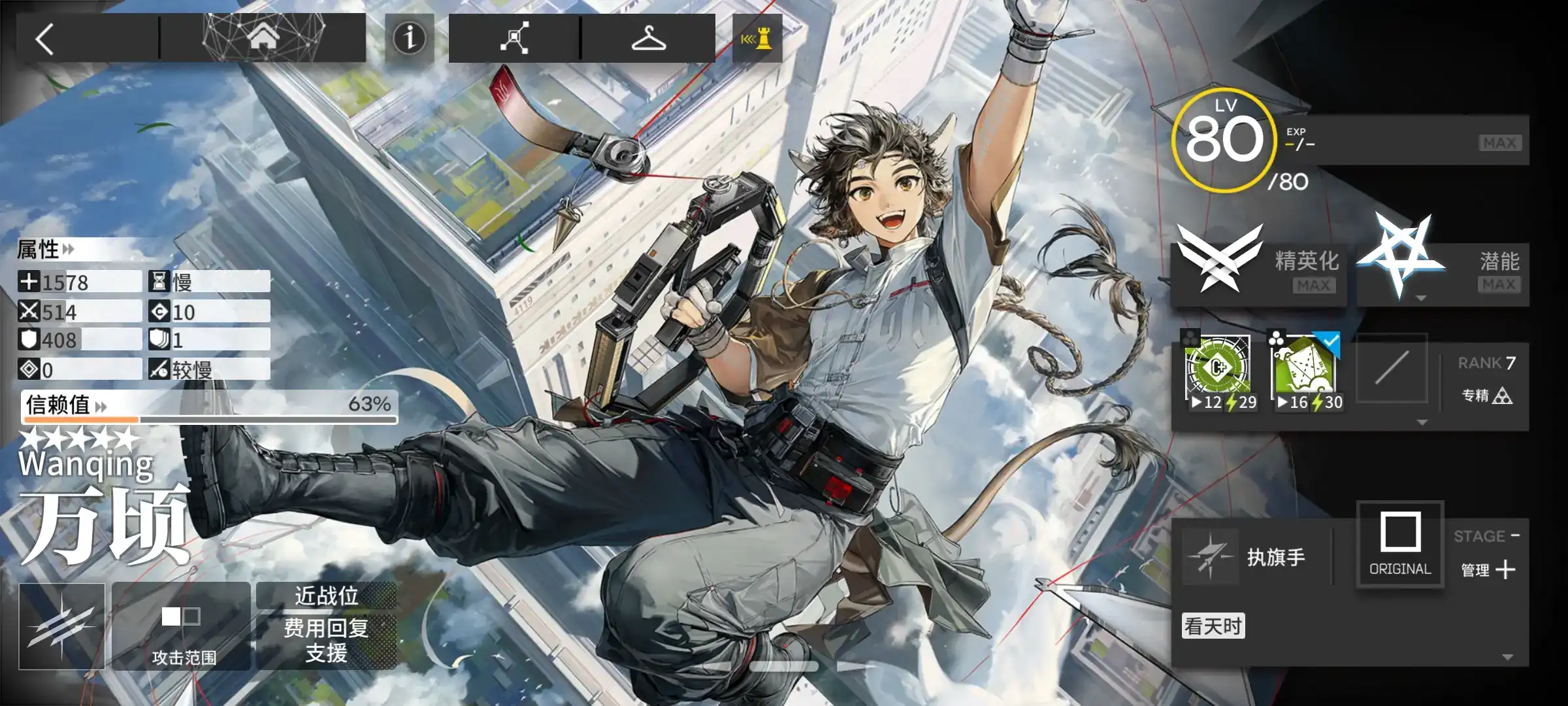 明日方舟万顷怎么样-明日方舟万顷技能玩法介绍-泡玩网