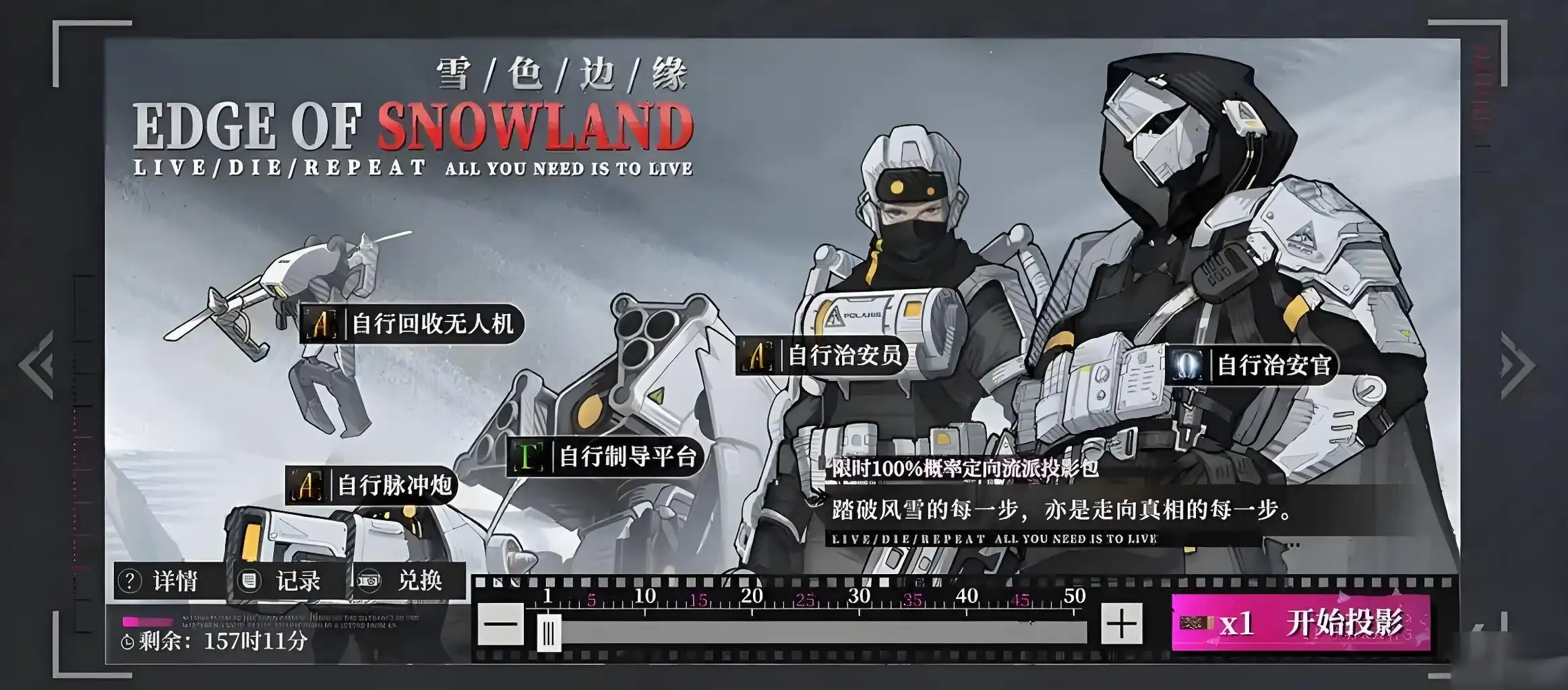 异色边缘卡组怎么构建,异色边缘卡组推荐