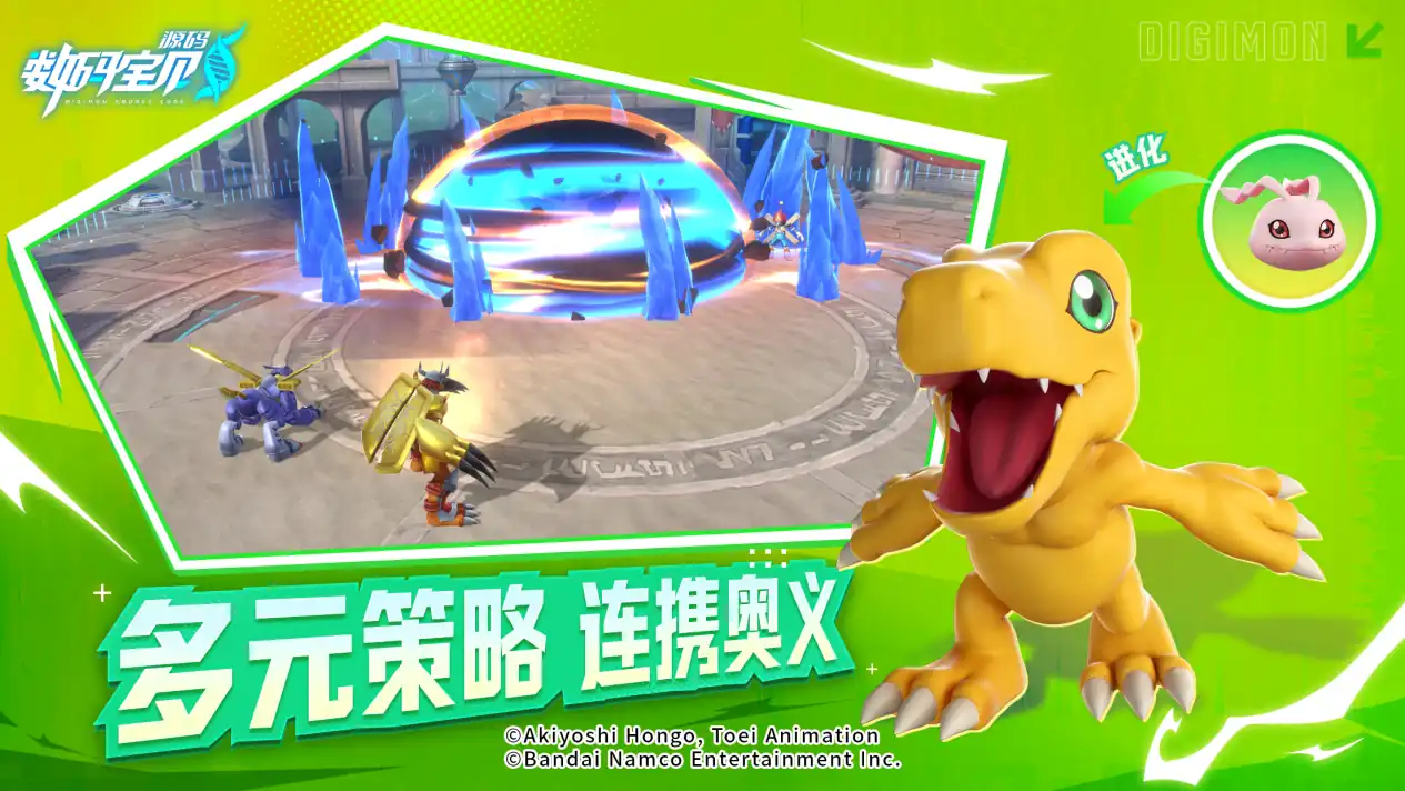 数码宝贝源码测试介绍,数码宝贝源码什么时候上线