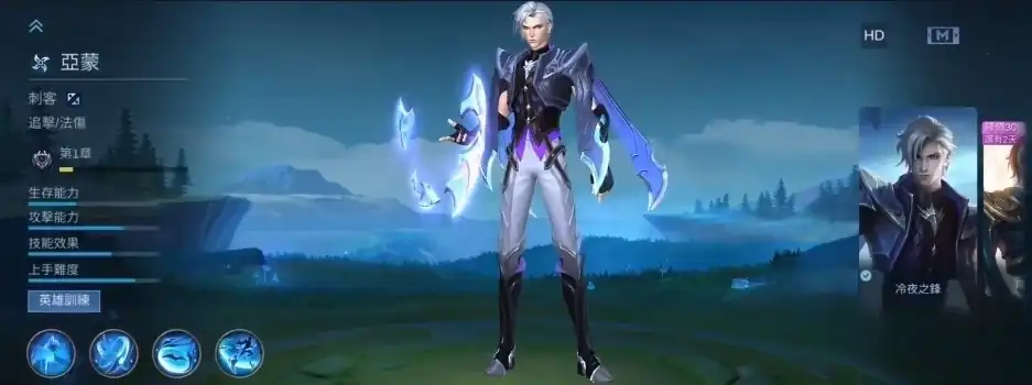 决胜巅峰亚蒙怎么样-决胜巅峰亚蒙技能介绍-泡玩网