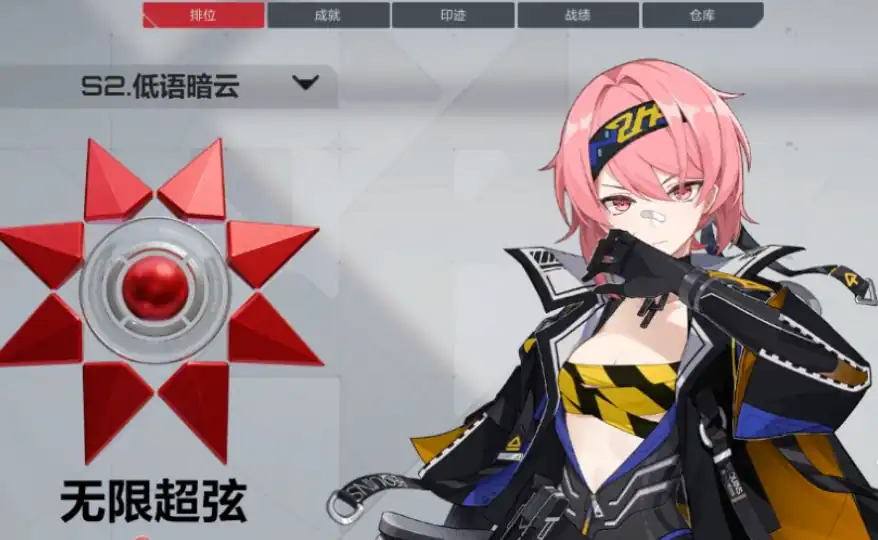 卡拉彼丘挑战赛段位分数介绍,卡拉彼丘挑战赛段位分享