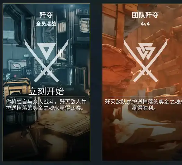 星际战甲手游pvp好玩吗-星际战甲手游pvp玩法介绍-泡玩网