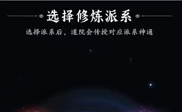 问剑长生完美开局攻略,问剑长生新手如何完美开局