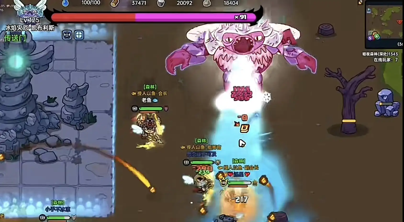 英勇之地冰甲虫在哪,英勇之地冰甲虫的刷新地点