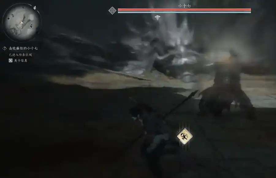 燕云十六声小十七在哪里,燕云十六声小十七位置分享,燕云十六声