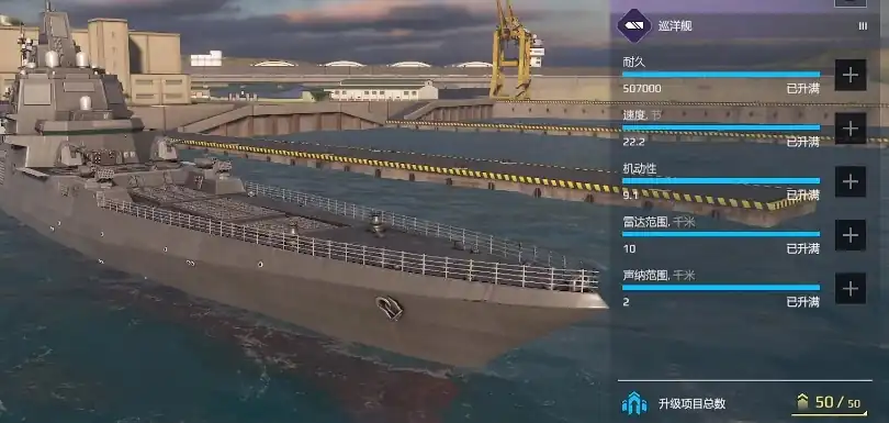 现代战舰怎样联机-现代战舰手游联机方法教学-泡玩网