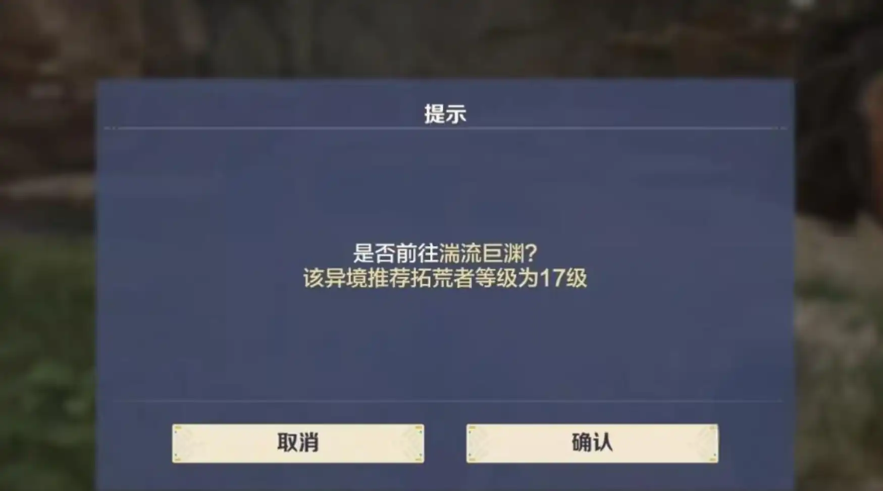 荒野起源游戏怎么玩,荒野起源游戏的玩法介绍