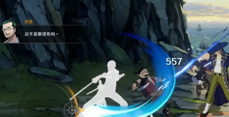 航海王壮志雄心评价如何,航海王壮志雄心游戏介绍