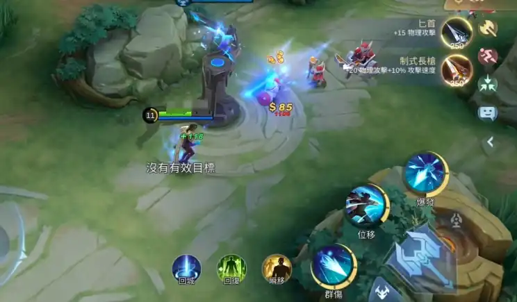 决胜巅峰普罗迪怎么玩,普罗迪实战技巧分享,决胜巅峰