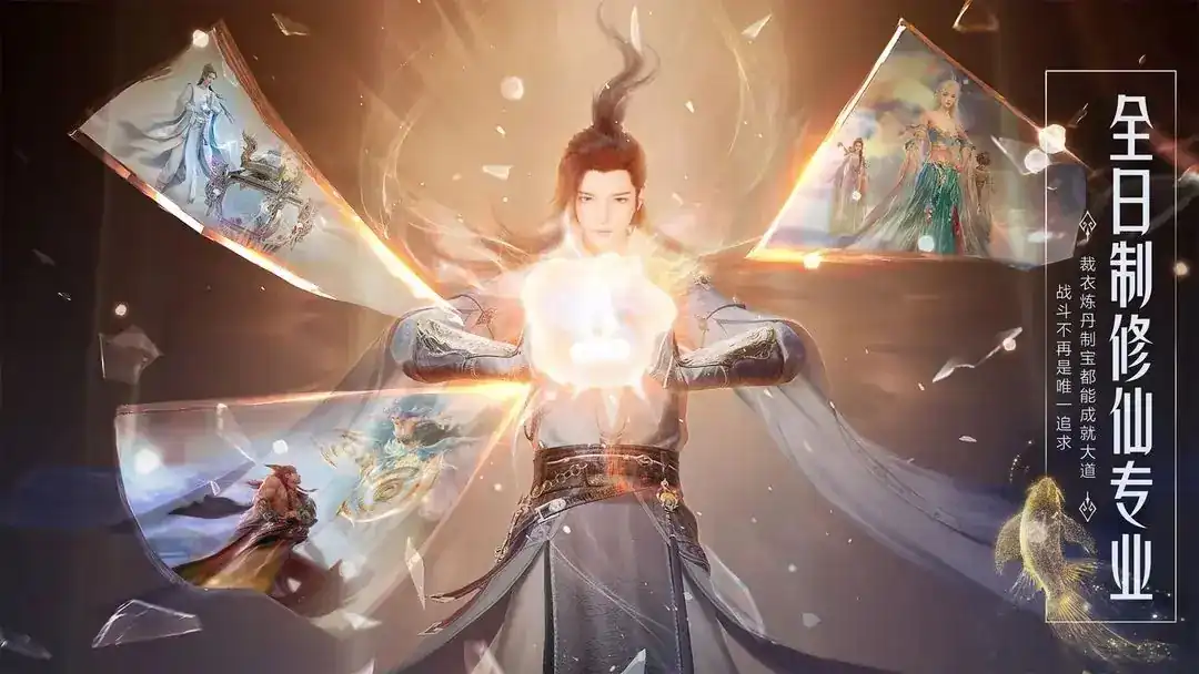 诛仙2手游哪个职业厉害-诛仙2手游什么职业厉害-泡玩网