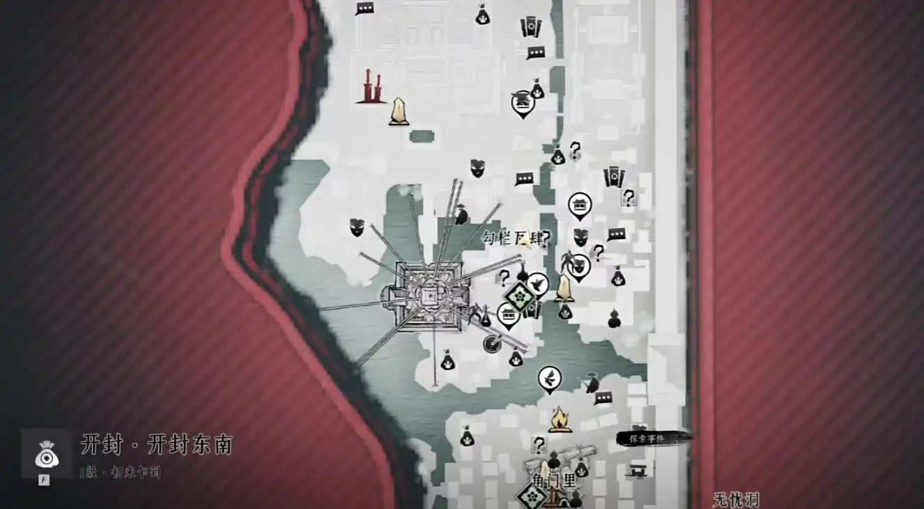 燕云十六声小平安是什么,燕云十六声小平安介绍,燕云十六声