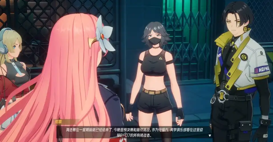 伊瑟重启日最后一关剧情是什么-伊瑟最后章节剧情介绍-泡玩网