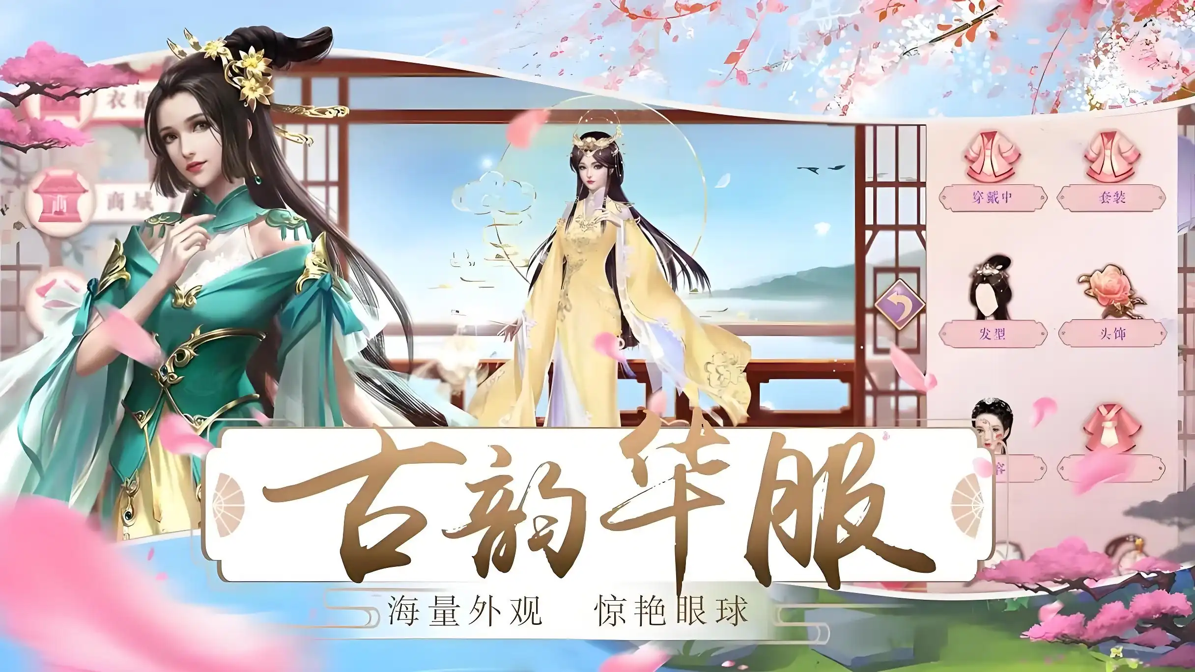 梦回凤歌有几个版本,梦回凤歌好玩吗