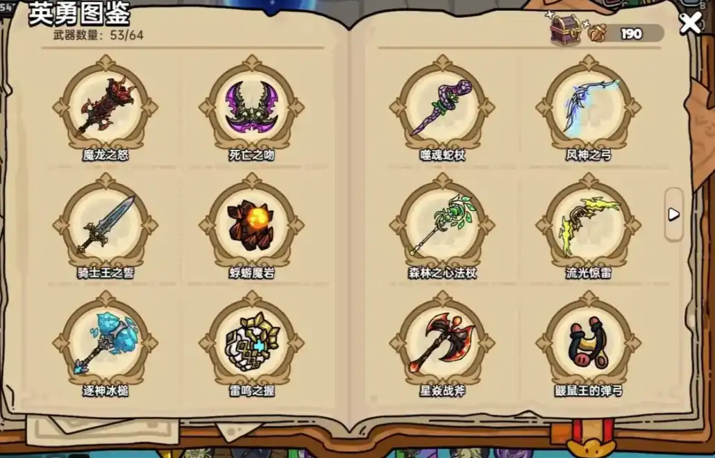 英勇之地手游什么时候上线,英勇之地手游公测时间分享