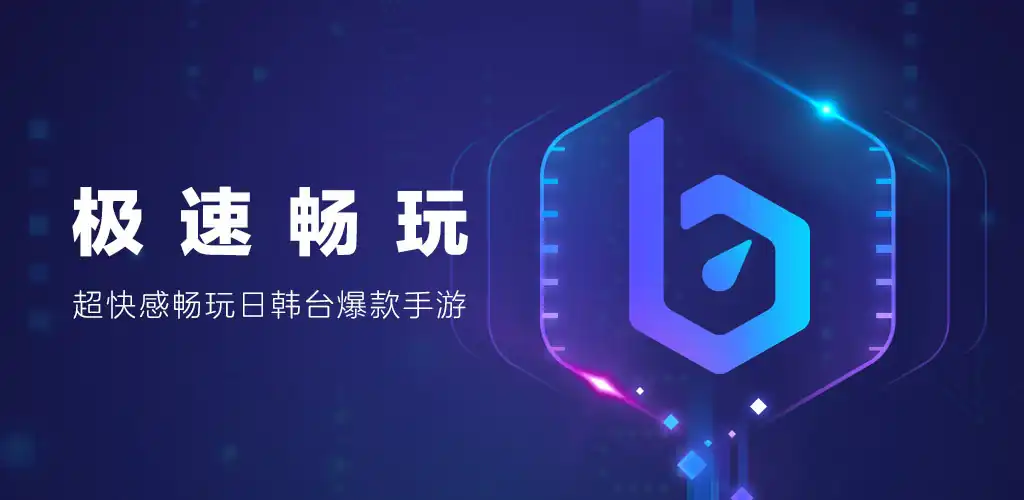 卡拉彼丘登录报错怎么办,卡拉彼丘登录报错解决方法