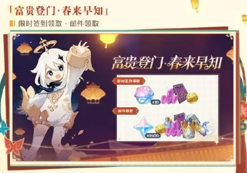 原神5.3版本前瞻介绍-原神5.3版本前瞻有什么-泡玩网