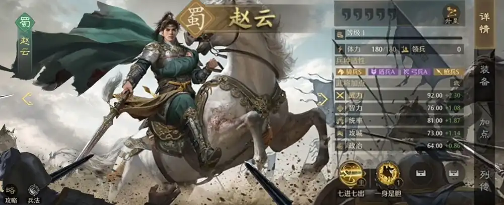 九牧之野蜀国好用武将盘点,九牧之野蜀国强势武将推荐