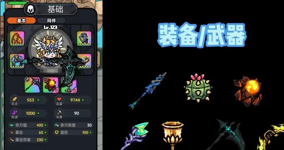英勇之地绑定装备教程分享,英勇之地装备绑定方式介绍