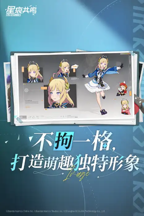 星痕共鸣首测是什么时候-星痕共鸣首测时间介绍-泡玩网