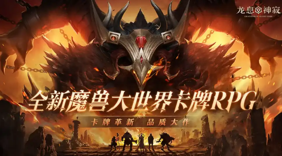 龙息神寂手机版在哪里下载-龙息神寂手机版下载地址分享-泡玩网